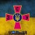 100лиця - ЗСУ