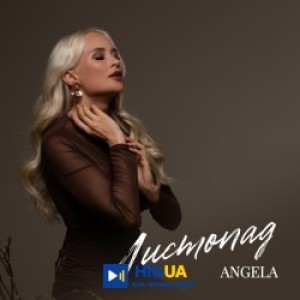 Angela - Листопад