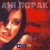 Ани Лорак - Там, де ти є
