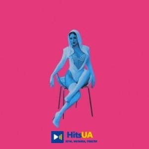 Анна Трінчер - Любов-шутер