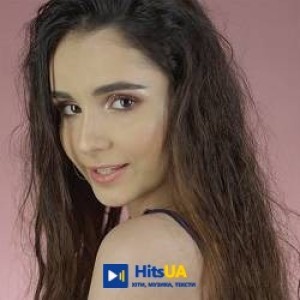 Анна Трінчер - SOS