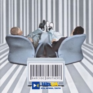 Barcode Brothers - Dooh Dooh