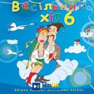 Борис Сичевський - Ой, на горі, на горі