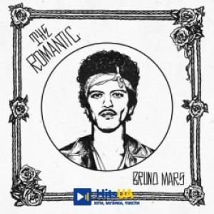 Bruno Mars - I Just Might