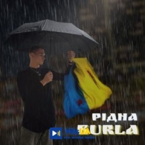BURLA - РІДНА