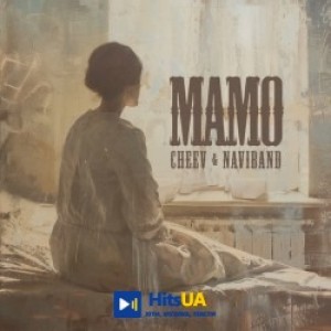 CHEEV, NAVIBAND - Мамо