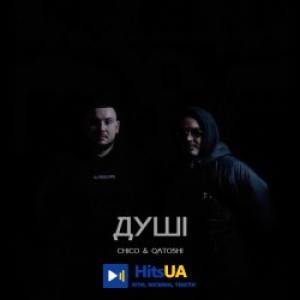 Chico, Qatoshi - Душі