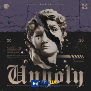 Daria - Unholy