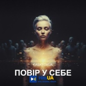 DarkFoxUa - Повір у себе
