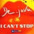 De - Javu - I Can't Stop - Radio Edit