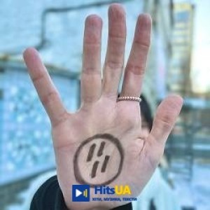 діти інженерів - Дай п'ять