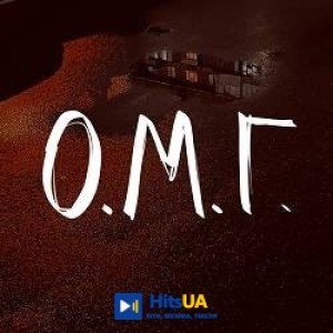 діти інженерів - Принциповим