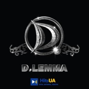 DLemma - Десь на землі