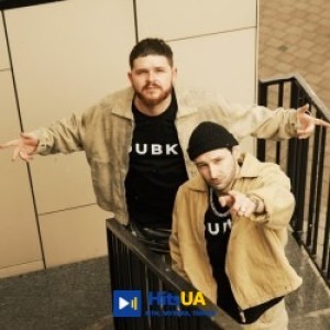 Dubky - А я тебе люблю