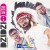 DZIDZIO - Я і Сара