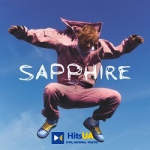 Ed Sheeran - Sapphire