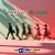 Edine, pizzaboys - Come & Go