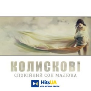 Emily Hartwell - Тихий сон