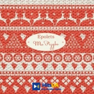 Epolets - То Різдво