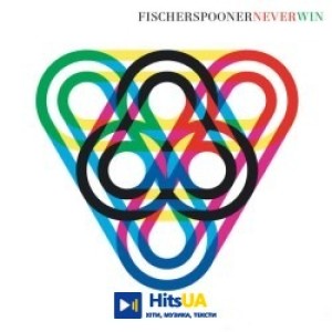Fischerspooner, Benny Benassi - Never Win - Benny Benassi Remix Edit