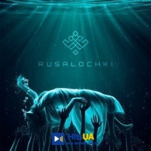 Go_A - Rusalochki