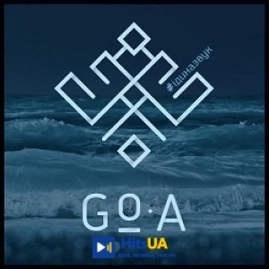 Go_A - Жальменiна