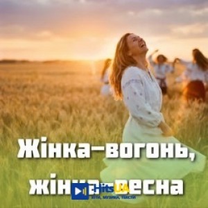 GoldenWaveUA - Мамина наука