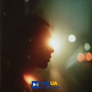 Гошуля - words & crying