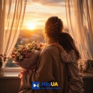 Heart _Melodies - З днем народження, мамо - Freestyle