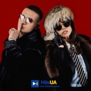 Icegergert, Zivert - БАНК