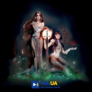 Irina Rimes, Jerry Heil - HORA