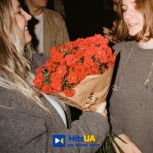 IRYN - обережно нагадую