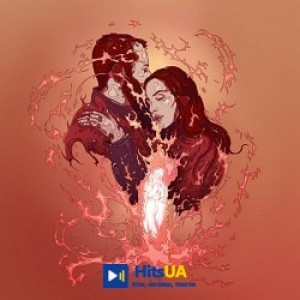 Jamala - Обіймай