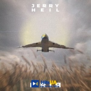 Jerry Heil - #МРІЯ