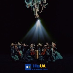 Jerry Heil - Привіт Hello