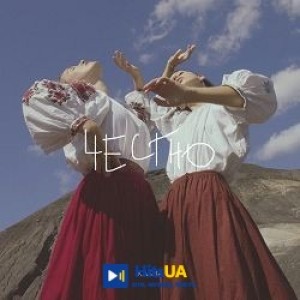 KASHA - Солнце низенько