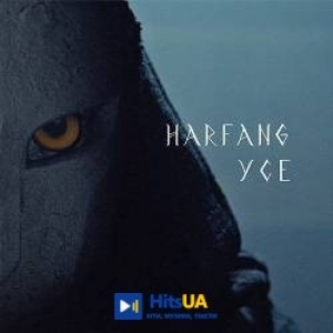 Харфанг - Усе