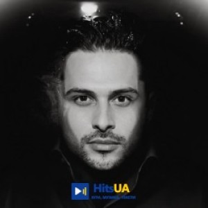 ХАС - Тече ріка