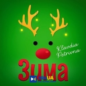 Klavdia Petrivna - Дочка самурая