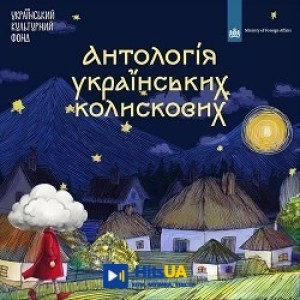Колискові для Лавріна - Коту, коту, котусю (Воронежчина)