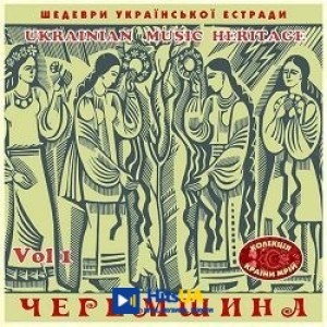 Костянтин Огнєвий - Чорнобривці