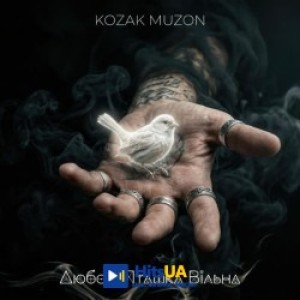 Kozak Muzon - ​Любов, Пташка Вільна