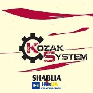 Kozak System - Taka Spokulslyva