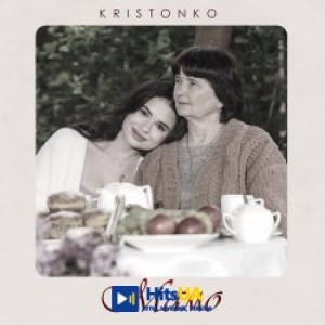Kristonko - Мамо