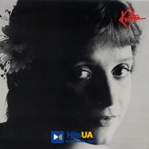 Kvitka Cisyk - In The Carpathian Mountains