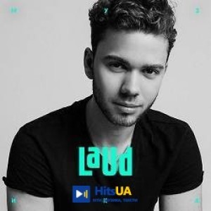 LAUD - У цю ніч