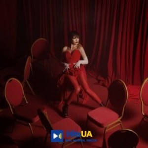 Lida Lee - Незручна