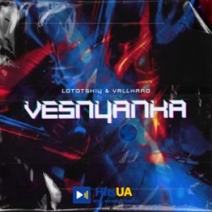 Lototskiy, Vallhard - Vesnyanka