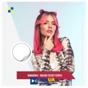 MamaRika, Sedoy - Maemo - Sedoy Remix