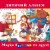 Марія Бурмака - Миша